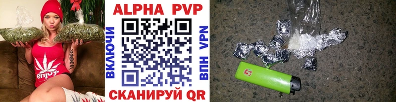 маркетплейс формула  OMG рабочий сайт  Нюрба  А ПВП кристаллы 