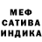 ГАШИШ гарик Sesselja BS