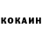КЕТАМИН VHQ Tatiana Saadeh