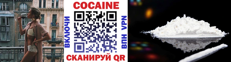 наркота  Нюрба  COCAIN 99% 