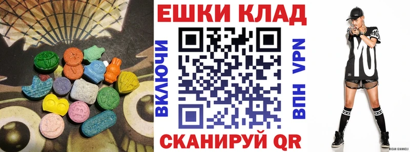 Экстази круглые Нюрба