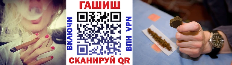ГАШ hashish Нюрба