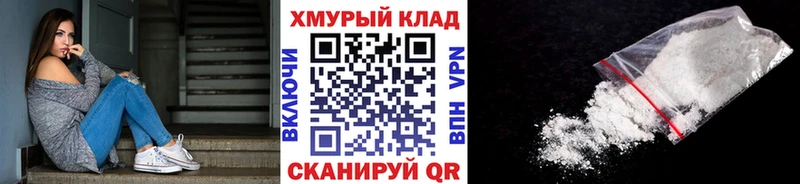 ГЕРОИН белый  мега онион  Нюрба  цена наркотик 