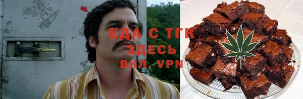 мефедрон Алексин