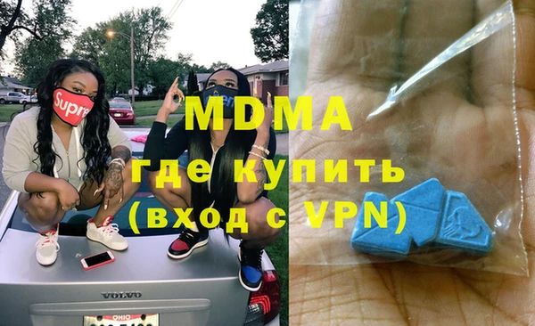 мефедрон Алексин