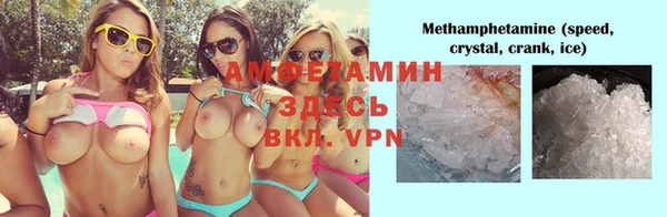 кокаин VHQ Абаза