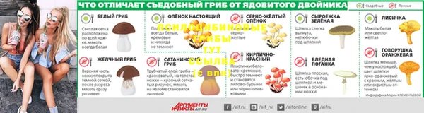 а пвп мука Покровск