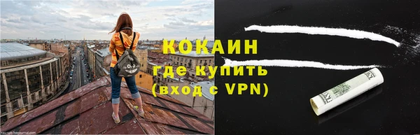 кокаин VHQ Абаза