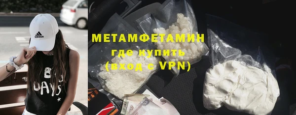 кокаин VHQ Абаза