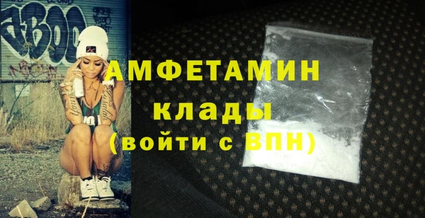 кокаин VHQ Абаза