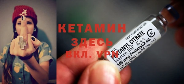 MESCALINE Абдулино