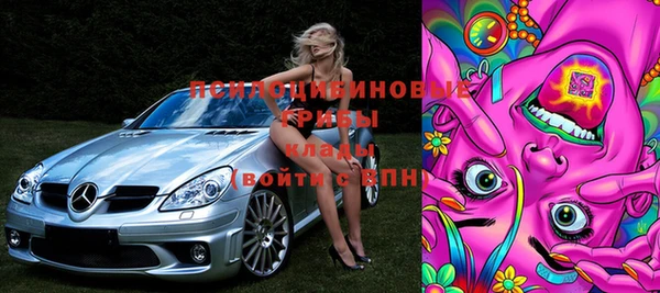 MESCALINE Абдулино