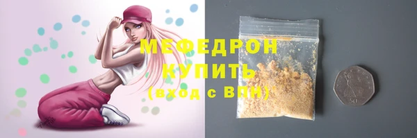 MESCALINE Абдулино