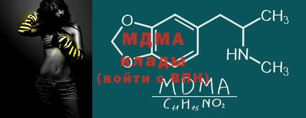 амф Абинск