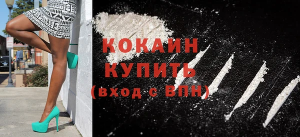 амф Абинск