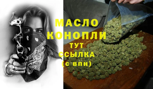 мефедрон Алексин