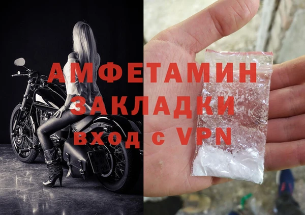 амф Абинск