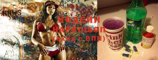 амф Абинск
