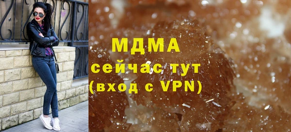кокаин VHQ Абаза
