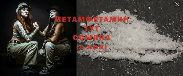 гашишное масло Покров
