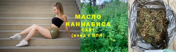 мефедрон Алексин