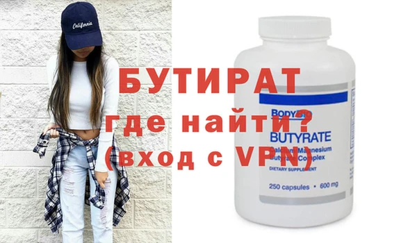 MESCALINE Абдулино