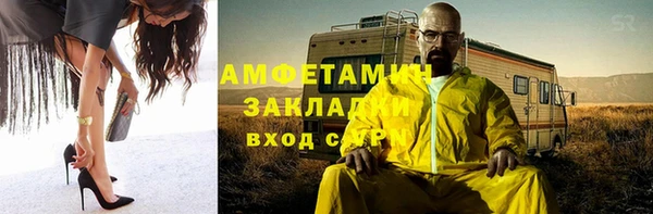 амф Абинск