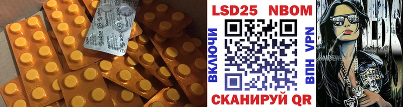цена   Нюрба  ЛСД экстази ecstasy 