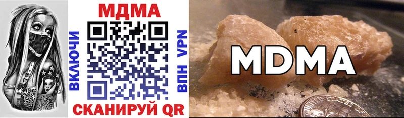 omg ссылка  Нюрба  MDMA Molly 
