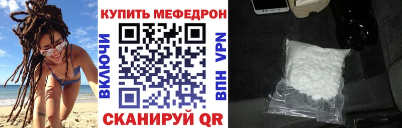 МЯУ-МЯУ мяу мяу  блэк спрут рабочий сайт  Нюрба 