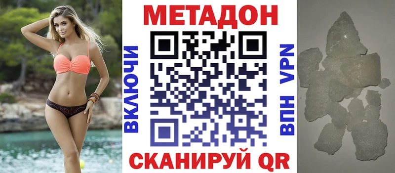 где можно купить   Нюрба  blacksprut как зайти  МЕТАДОН мёд 